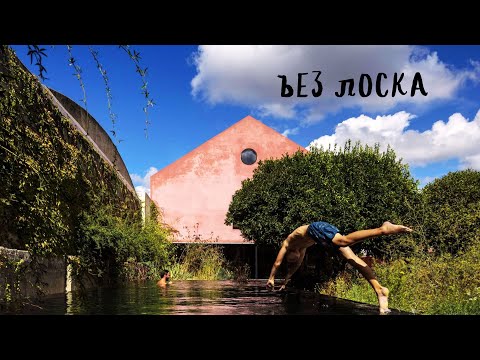 Видео: без лоска или альтернатива коммерческому саду