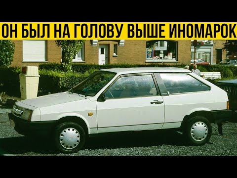 Видео: ПОЧЕМУ этот автомобиль СССР превосходил многие иномарки?