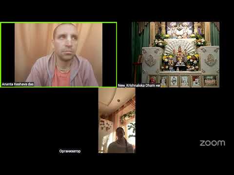 Видео: ШБ 2.1.4 читает Ананта Кешава дас (06.10.2025)
