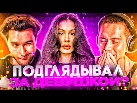 Видео: КОРЕШ ПЕРЕШЁЛ ГРАНИЦЫ! КРИНЖОВЫЕ ИСТОРИИ ИЗ ЖИЗНИ ХАЗЯЕВ! // КОРЕШ, ФРАМЕ ТАМЕР УГАРНАЯ НОЧЬ