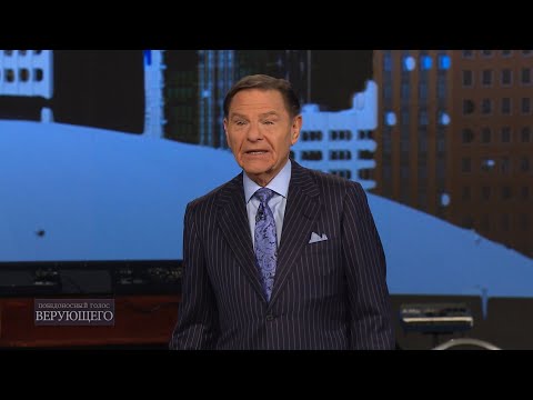 Видео: 05. Исцеление принадлежит вам