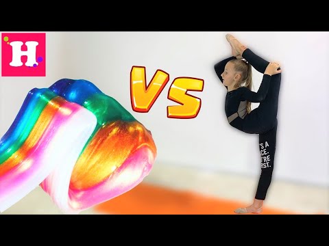 Видео: ГИМНАСТИКА ПРОТИВ СЛАЙМА // Художественная гимнастика / КТО ПОБЕДИТ / 9 раундов