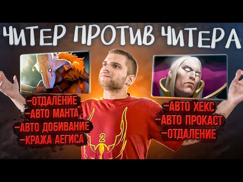 Видео: Патруль Недели: 14 Приговоров, 1 Оправдание [Dota 2]