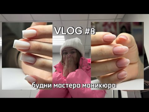 Видео: VLOG | проспала работу / тяжелый  рабочий день 😰