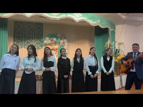 Видео: Есіңе мені алғайсың