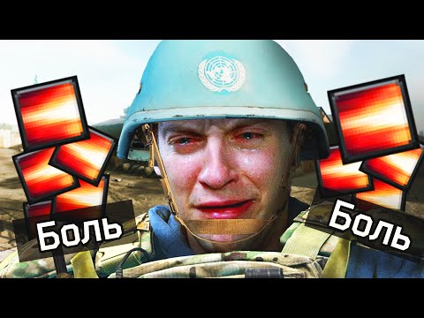 Видео: Тарков оказался больнее