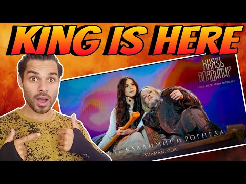 Видео: Дуэт Князя Владимира и Рогнеды (Ария из этно-оперы «Князь Владимир»)//Reaction