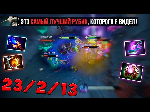 Видео: Это САМЫЙ ЛУЧШИЙ Рубик, которого я видел... Рубик Мид 7.29d в Доте 2