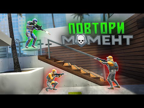 Видео: ПОВТОРИ ВАК МОМЕНТ - ПОЛУЧИ НОВЫЙ НОЖ TANTO В CRITICAL OPS (feat. Killvar)