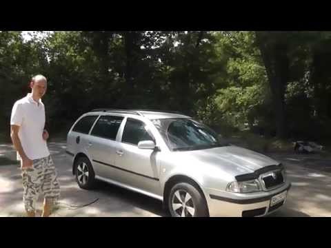Видео: Тест драйв Skoda Octavia Tour 1.8T Combi 4х4 (Шкода Октавия Тур 1.8Т Комби)