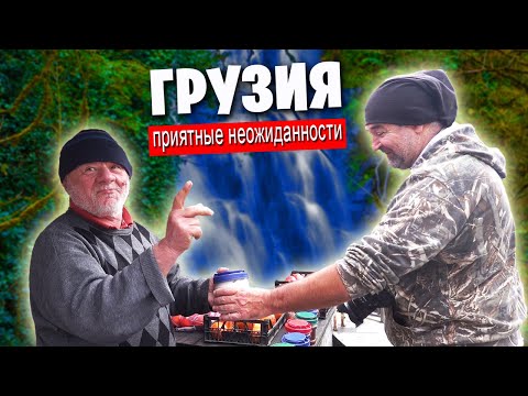 Видео: Грузия на авто / Покидаем БАТУМИ / Водопад МАХУНЦЕТИ и мост царицы Тамары