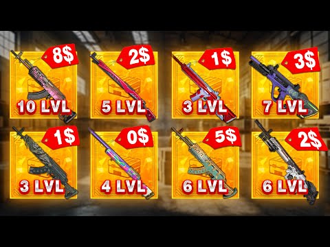 Видео: 100% СПОСОБ КАК ВЫБИТЬ УЛУЧШАЕМЫЙ СКИН в ПАБГЕ!😱