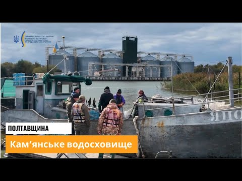 Видео: Профілактика браконьєрства: Контроль промислового лову на Полтавщині (Ч. 2) 🎣 ▶ Мисливець 50 ▶Трофей