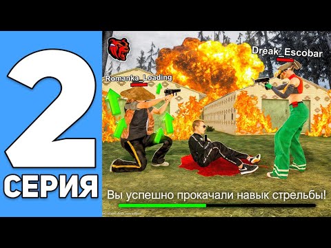 Видео: ПУТЬ ДО ТОП 1 ФАМЫ ГЛАЗАМИ ЗАМА НА BLACK RUSSIA 2 СЕРИЯ