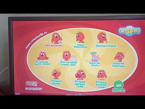 Видео: обзор на диск Смешарики любимые истории копатыча