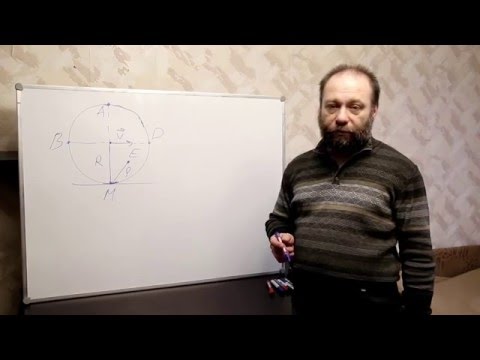 Видео: Физика. Урок № 16. Кинематика. Мгновенный центр вращения