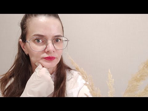 Видео: АСМР / ASMR маммолог