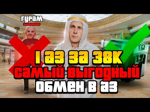 Видео: СЕРЕБРЯНЫЕ РУЛЕТКИ ЛУЧШИЙ ПЕРЕВОД В АЗ?! #аризонарп