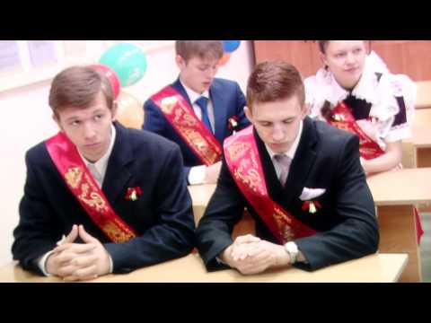 Видео: ролик последний звонок Выпуск 2015 Каменская СОШ2