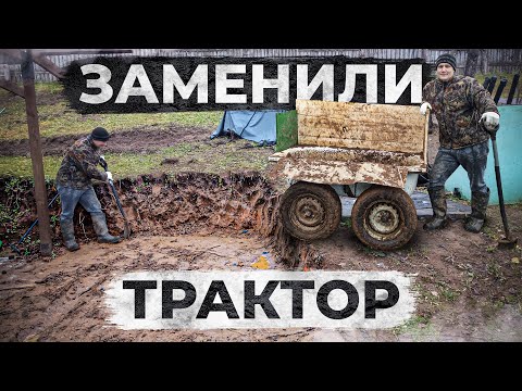 Видео: Выравниваем участок без трактора, убрали 25 ванн грунта