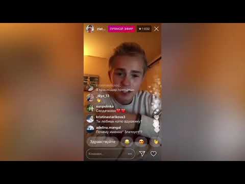 Видео: ТРАНСЛЯЦИЯ НИКИТЫ ЗЛАТОУСТА/ЗАЧЕМ ПРИЛЕТЕЛ В БОЛГАРИЮ/КАК НАЧАТЬ С НИМ ОБЩАТЬСЯ