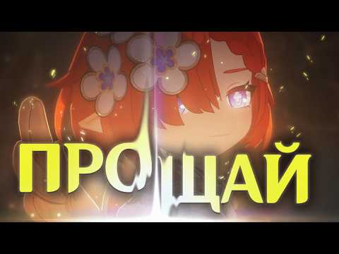 Видео: СМЕРТЬ, ЛОЖЬ И ПАМЯТЬ ➤ РАЗБОР СЮЖЕТА 3.1 (часть 2) ➤ "Honkai: Star Rail"