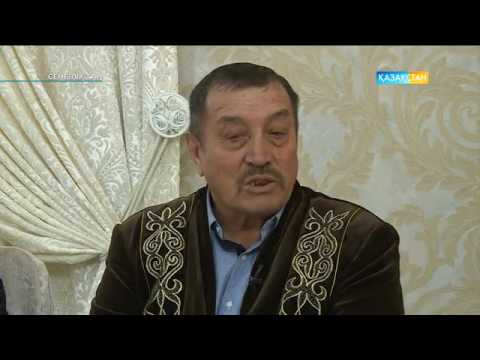 Видео: Көкпардан Кеңес одағының тоғыз дүркін чемпионы Әбілхан Дауылбаевтың отбасы
