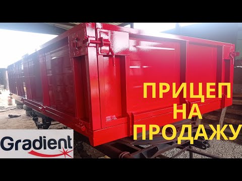 Видео: РЕАНИМАЦИЯ   СТАРОГО ПРИЦЕПА 2ПТС4  . продам прицеп