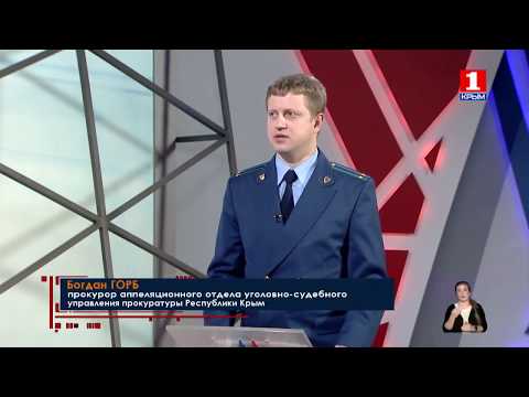 Видео: О применении судами условного осуждения