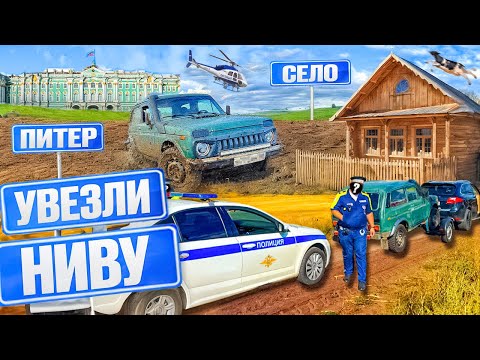 Видео: НИВА ДПС ГОВНО