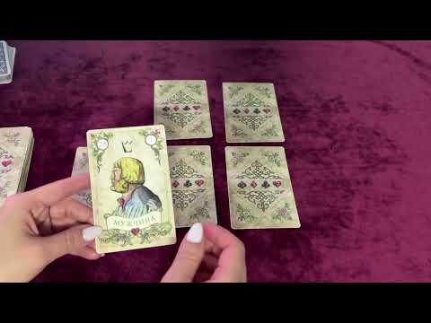 Видео: ⚡✨ВАЖНЫЕ СОБЫТИЯ НА ПОРОГЕ🤗💯 ЧТО ЖДЕТ В БЛИЖАЙШИЕ ДНИ⁉️СЛУЧИТСЯ СО ДНЯ НА ДЕНЬ 🎁