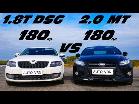 Видео: Лютый Ford Focus против Турбо ШКОДЫ. OCTAVIA A7 1.8T. DSG vs FORD FOCUS 3 2.0 MT