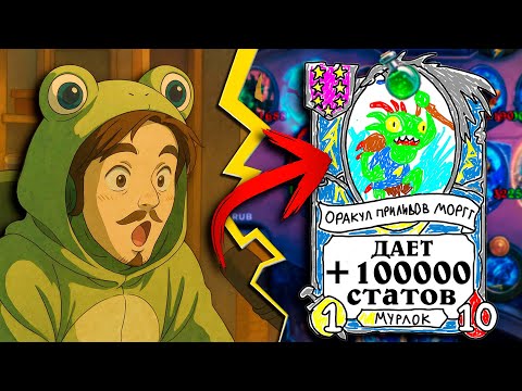 Видео: 🐸Одна Легушка Дает +100000\+100000!