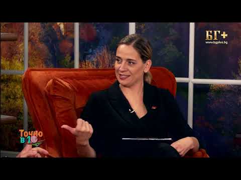 Видео: ТОЧНО В 10 - еп.11 - със Стефан Николов (09.10.2023)