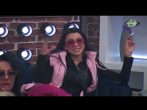 Видео: Big Brother: Most wanted 2018 Епизод11