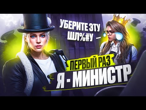 Видео: НАКАЗАЛА ЧСВ КОРОЛЕВУ СЕРВЕРА НА ЛИДЕРКЕ GTA 5 RP | MAJESTIC RP