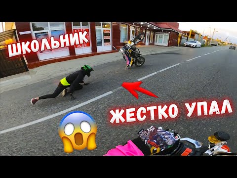 Видео: Малой ЖЕСТКО УПАЛ на ПИТБАЙКЕ!