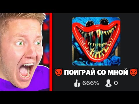 Видео: POPPY 2 В ROBLOX