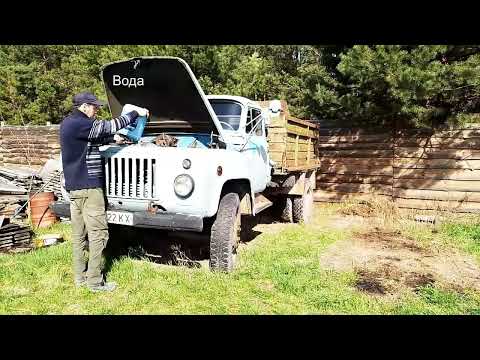 Видео: Газ 52 завожу после простоя.