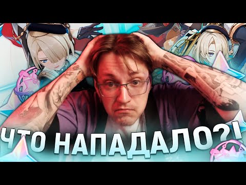 Видео: Глин крутит С6 ФРЕМИНЕ, но ПОЛУЧАЕТ… | Второй аккаунт (Genshin Impact)