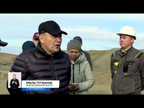 Видео: Озеро Шалкар и одноименный город на грани экологического бедствия