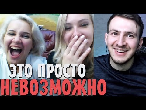 Видео: Реакция на Битбокс | Мне Часто НЕ ВЕРЯТ