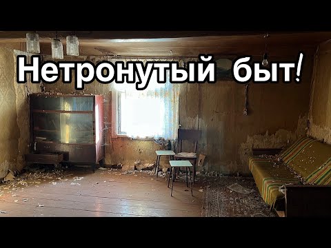 Видео: Был в шоке, зайдя в дом. Куча старины на чердаке - Заброшенная Прибалтика.