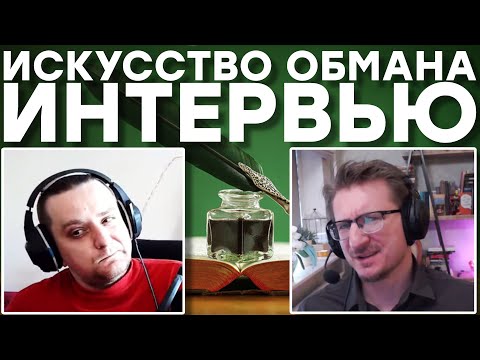 Видео: Нарративный дизайнер. Профессия управления вниманием