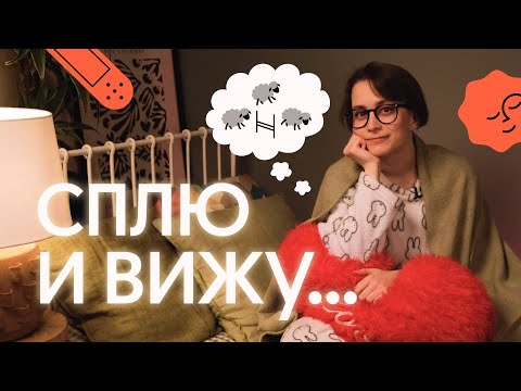 Видео: СНЫ ГЕРОЕВ РУССКОЙ ЛИТЕРАТУРЫ | Вебиум