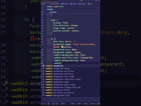 Видео: Создание крутого эффекта текста с помощью CSS #codingtips #webdevelopment #code #html