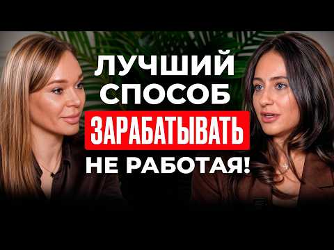 Видео: Так КИДАЮТ при покупке коммерческих объектов! Как начать ЗАРАБАТЫВАТЬ на недвижимости в 2025?