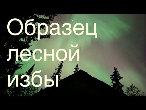 Видео: 5 сер Похода 275 км по северу Урала / реки Сыня Войвож Вангыр Косью и гора Сабля / авг-сент 2023