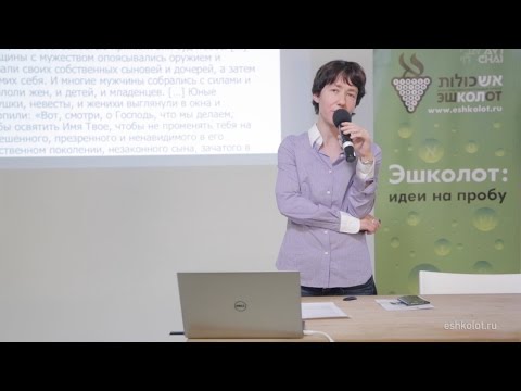 Видео: Галина Зеленина. О негероической маскулинности