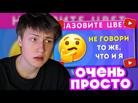 Видео: КЭШЗЛО ПЫТАЕТСЯ НЕ ГОВОРИТЬ ТО ЖЕ, ЧТО И Я / EMOJI COOL